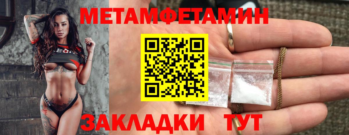 Амфетамин Premium Донской
