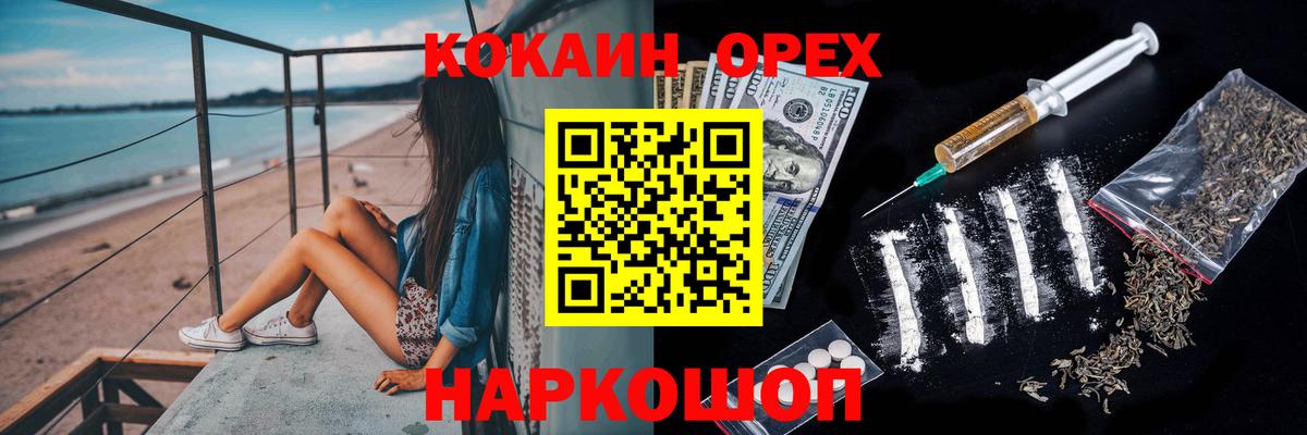 Cocaine FishScale Донской