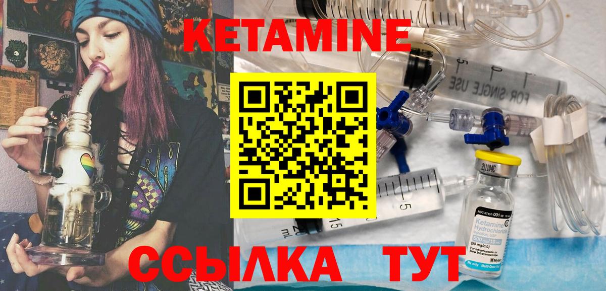 ссылка на мегу зеркало  Вход с VPN  Донской  КЕТАМИН ketamine 