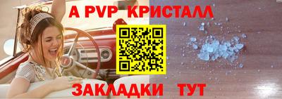 мефедрон Конаково