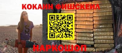 мефедрон Конаково