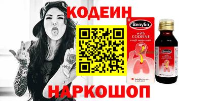 хмурый Коммунар