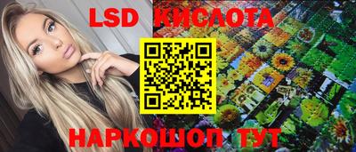 мефедрон Конаково