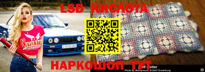 мефедрон Конаково