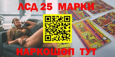 мефедрон Конаково
