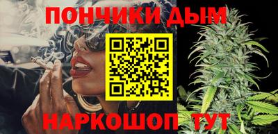мефедрон Конаково
