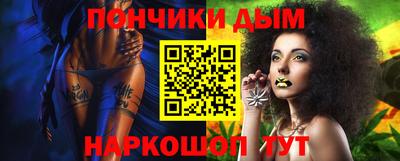 мефедрон Конаково