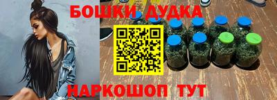 мефедрон Конаково
