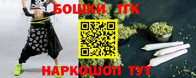 мефедрон Конаково
