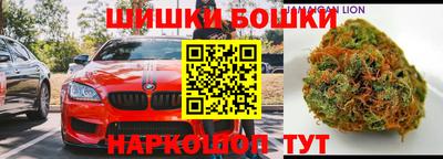 мефедрон Конаково