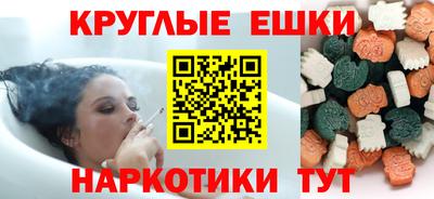 ECSTASY Комсомольск-на-Амуре