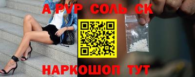 мефедрон Конаково
