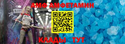 мефедрон Конаково