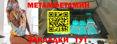 мефедрон Конаково