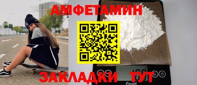 мефедрон Конаково