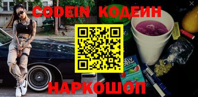 хмурый Коммунар