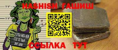 мефедрон Конаково