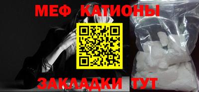 мефедрон Конаково