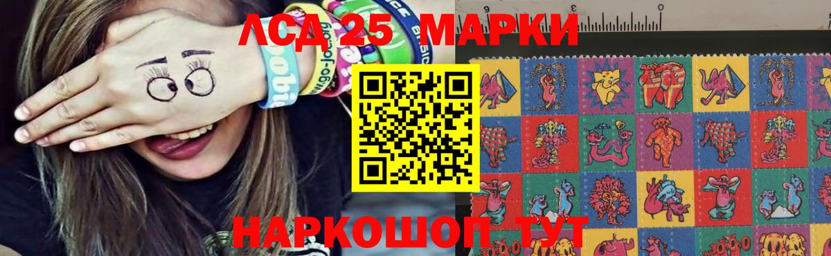 Лсд 25 экстази кислота Донской
