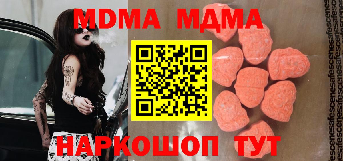 MDMA VHQ Донской