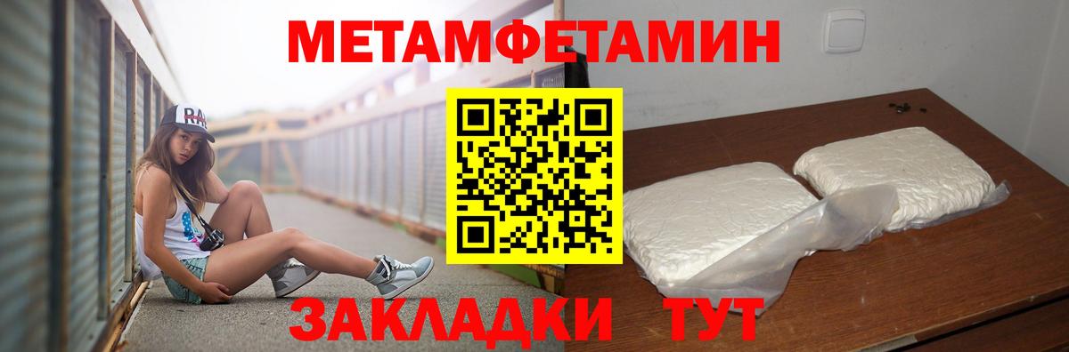 Первитин винт  Вход с VPN  Первитин винт  Донской 