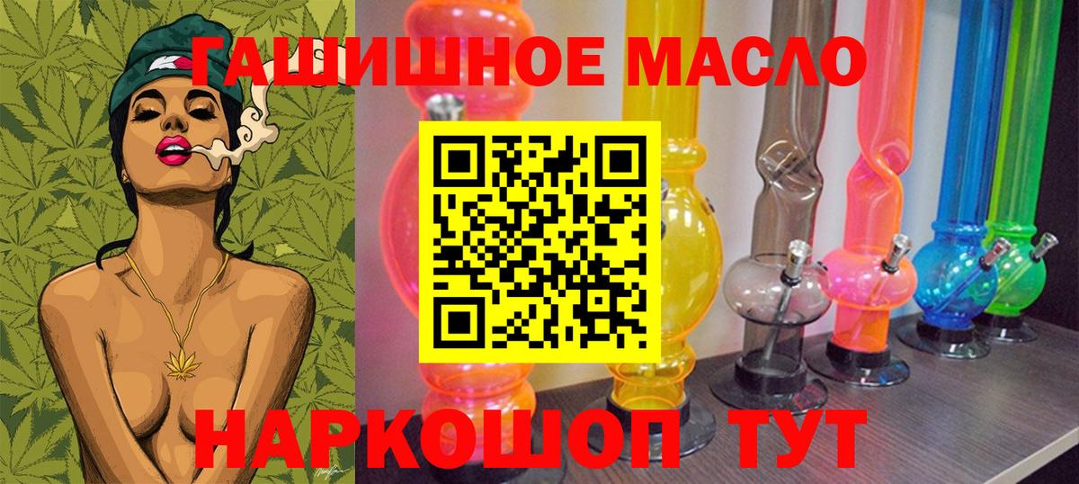 кракен как войти  цены наркотик  Донской  Дистиллят ТГК вейп с тгк  Вход с VPN  Дистиллят ТГК вейп 