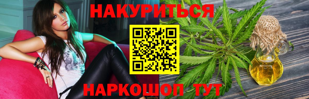 Донской  Конопля MAZAR  Бошки Шишки Ganja  Бошки марихуана AK-47  Вход с VPN 