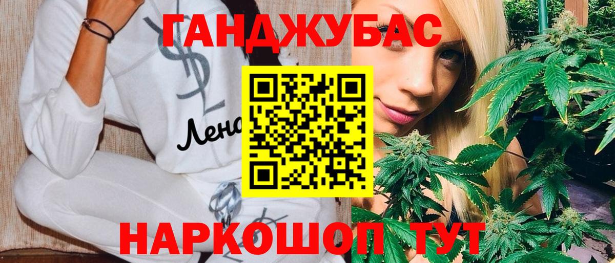 Бошки Шишки индика Донской